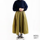 CARMEN SKIRT  (A22103)