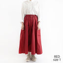 CARMEN SKIRT  (A22103)