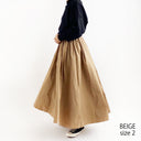 CARMEN SKIRT  (A22103)